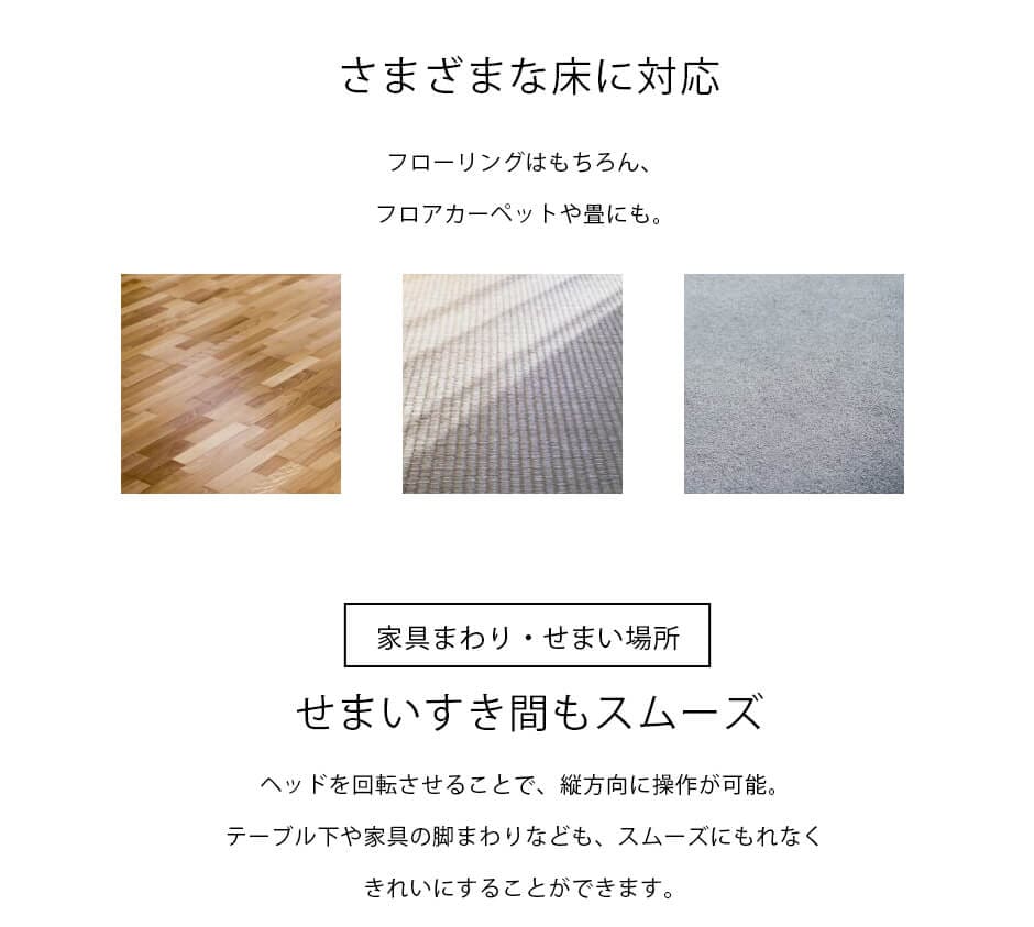 バルミューダ クリーナー BALMUDA The Cleaner