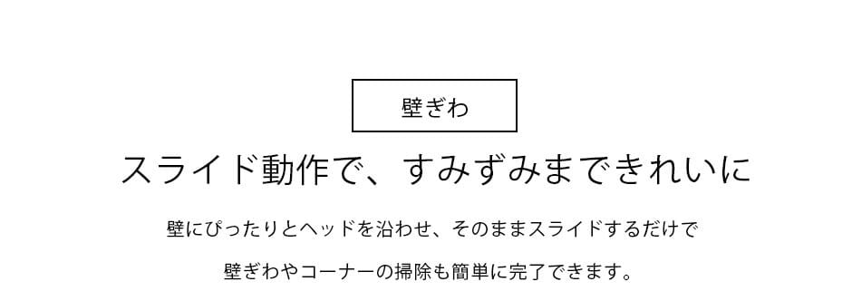 バルミューダ クリーナー BALMUDA The Cleaner