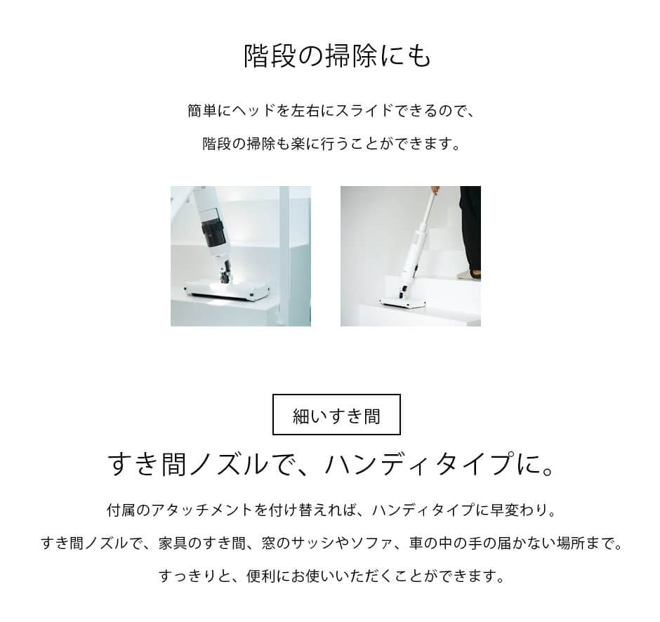 バルミューダ クリーナー BALMUDA The Cleaner