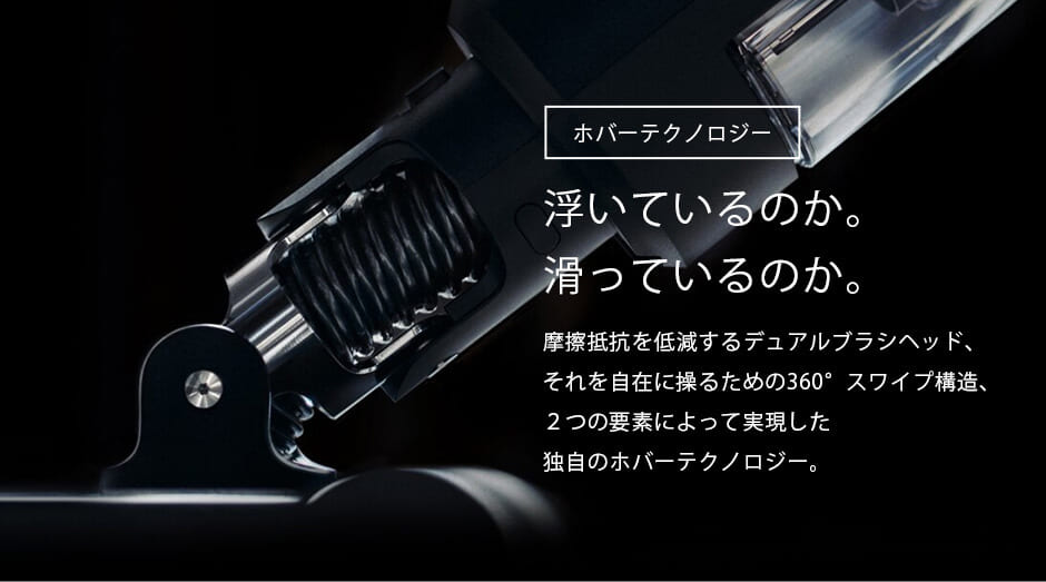 バルミューダ クリーナー BALMUDA The Cleaner