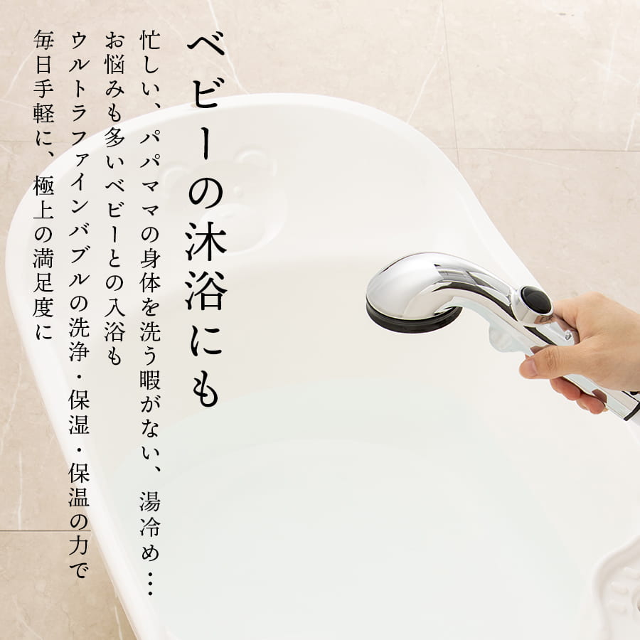 リザイア シャワーヘッド