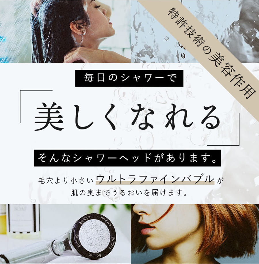 リザイア シャワーヘッド