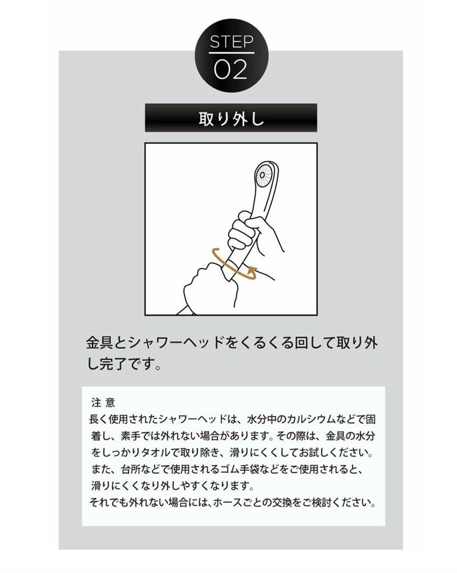 リザイア シャワーヘッド