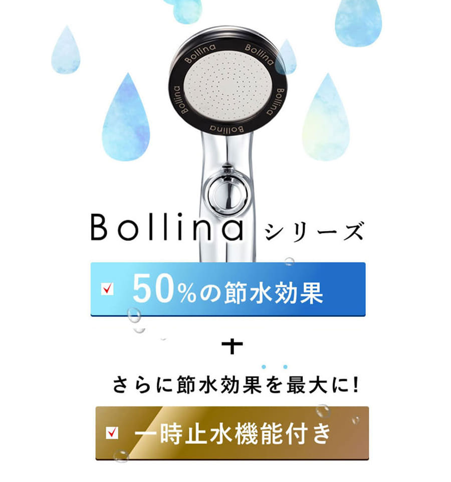 リザイア シャワーヘッド