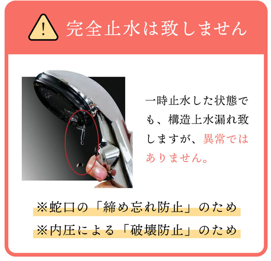 リザイア シャワーヘッド