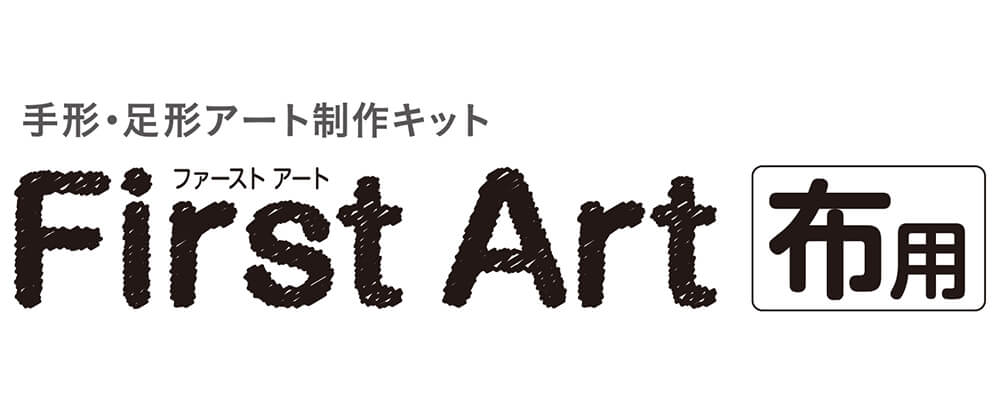 ファーストアート
