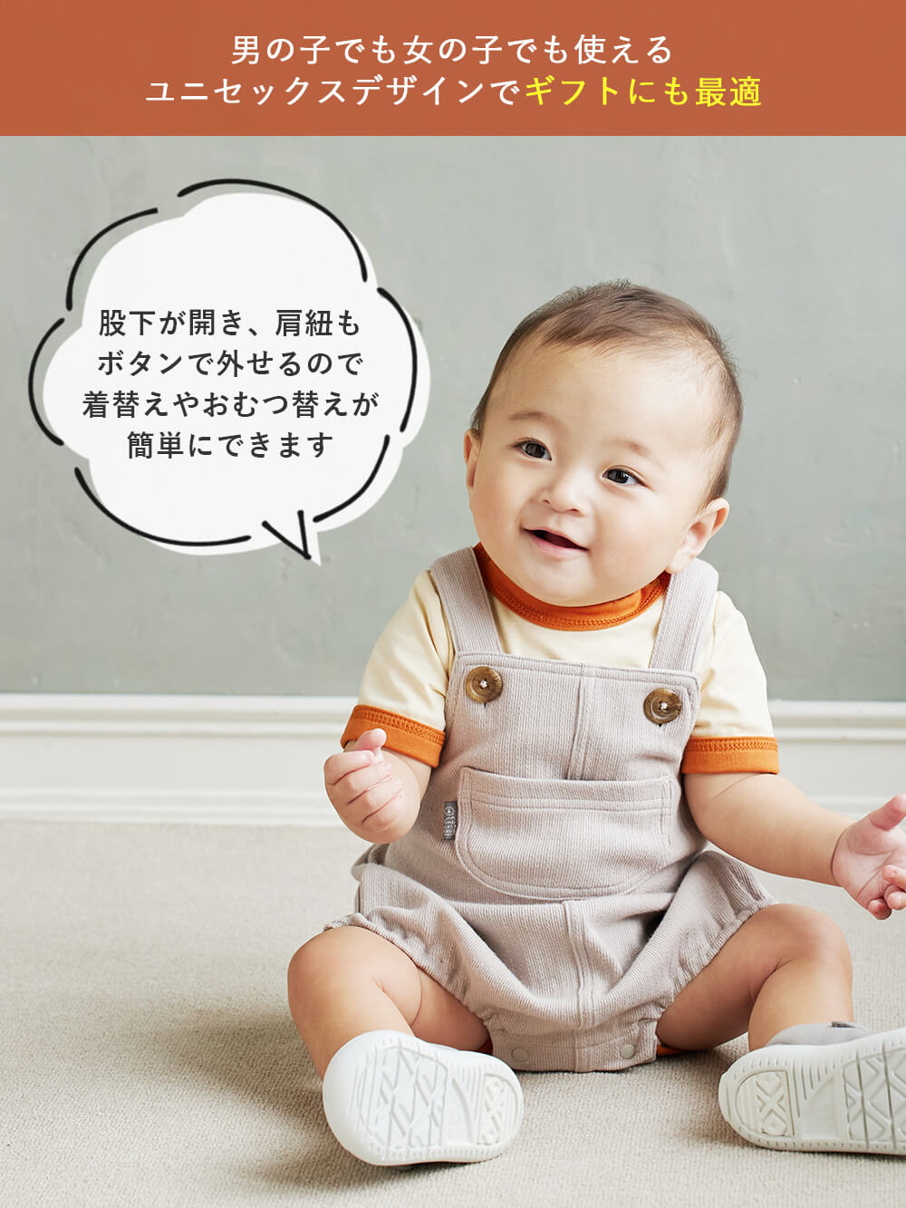 baby パンツ　新生児