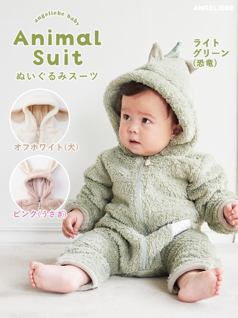 BABY　カーディガン　チョコ柄　美品