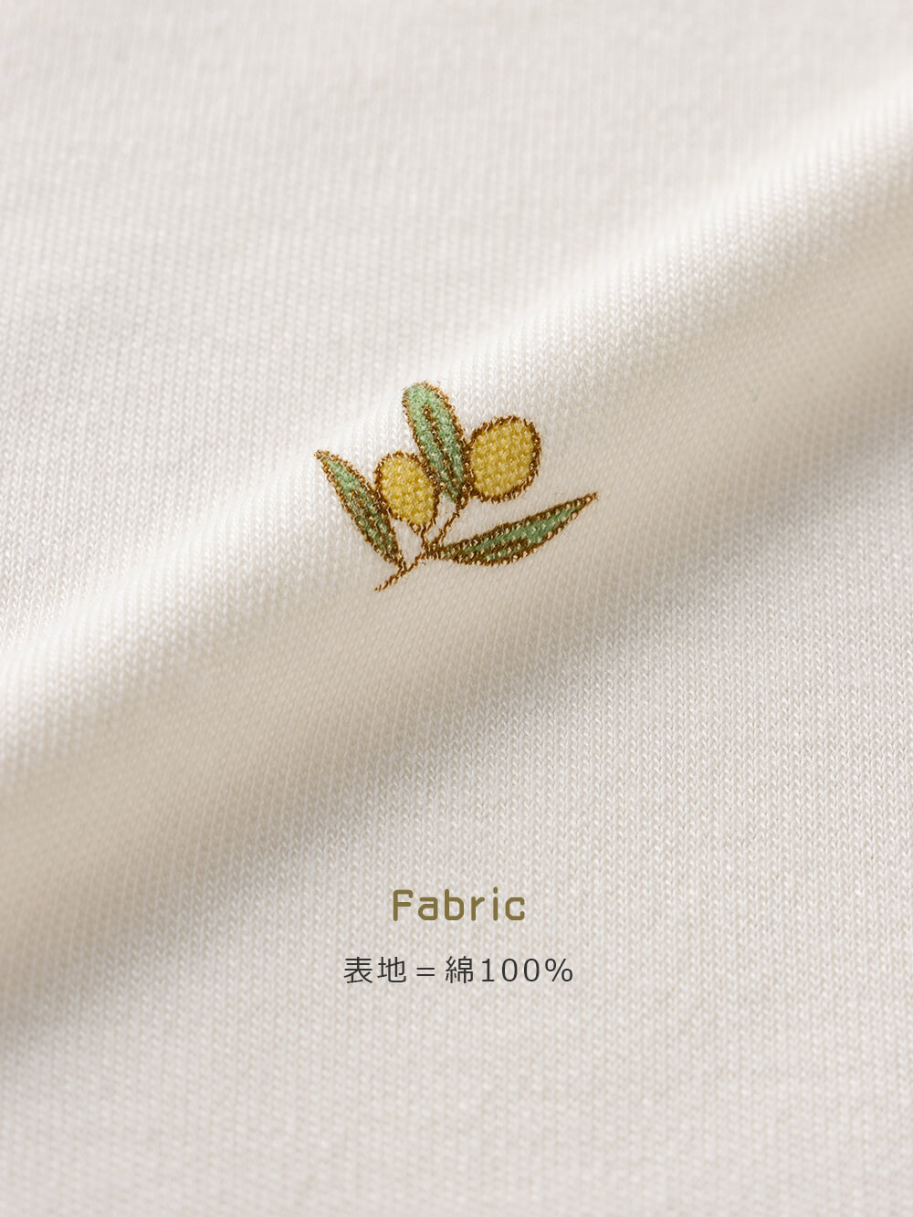 Fabric