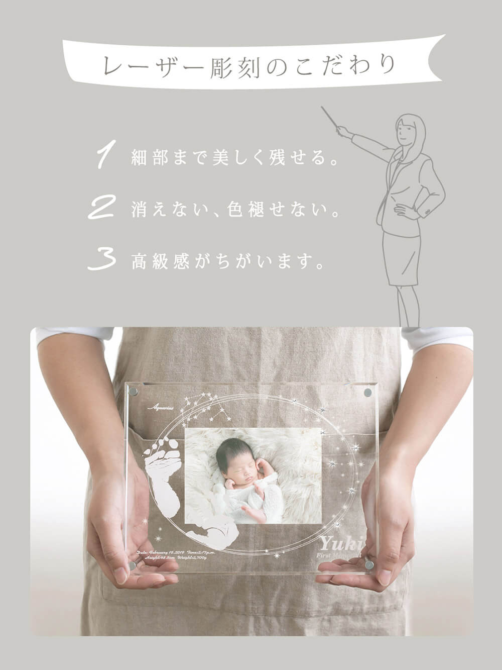 レーザー彫刻のこだわり