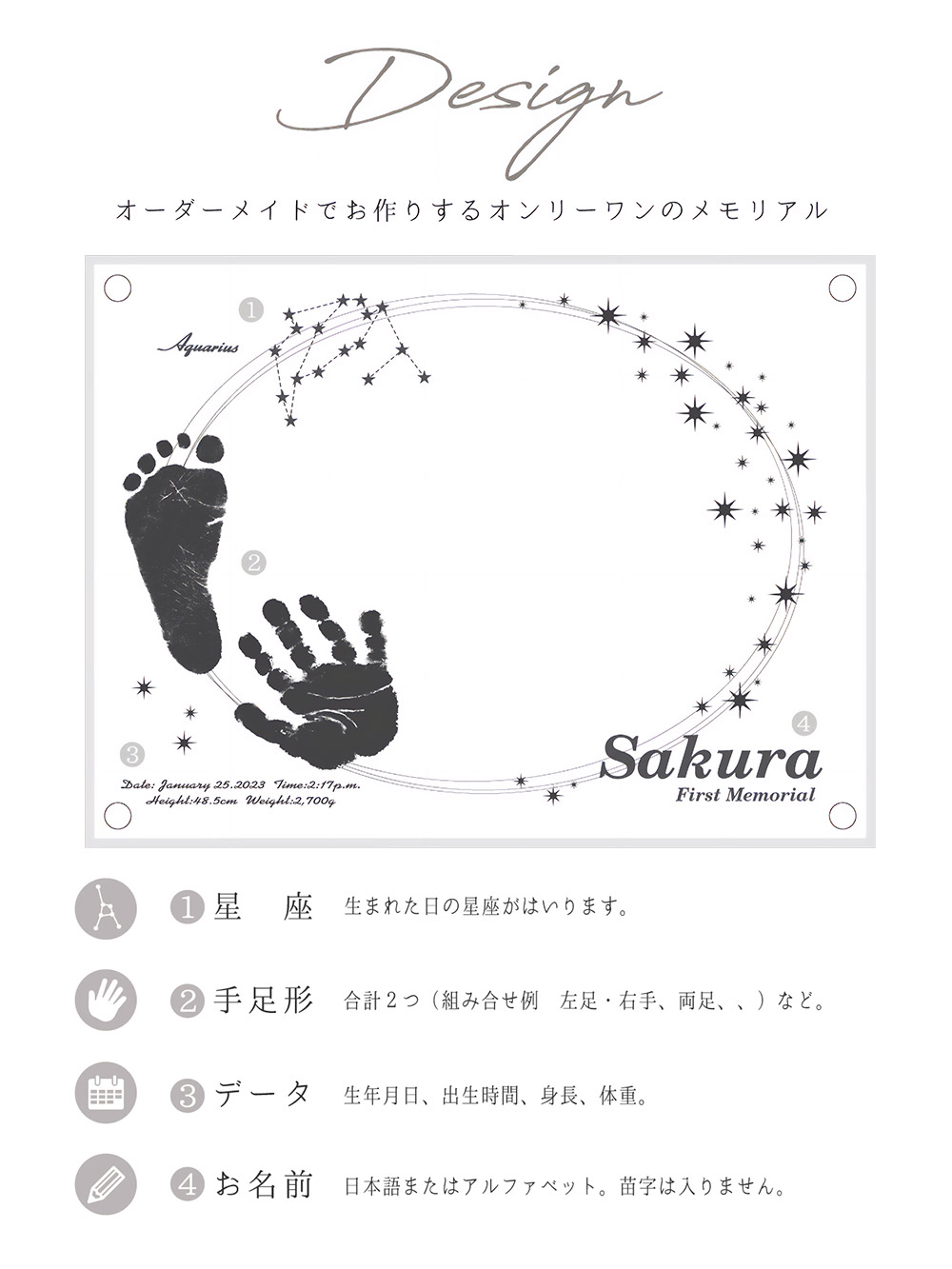 オーダーメイドでお作りするオンリーワンのメモリアル