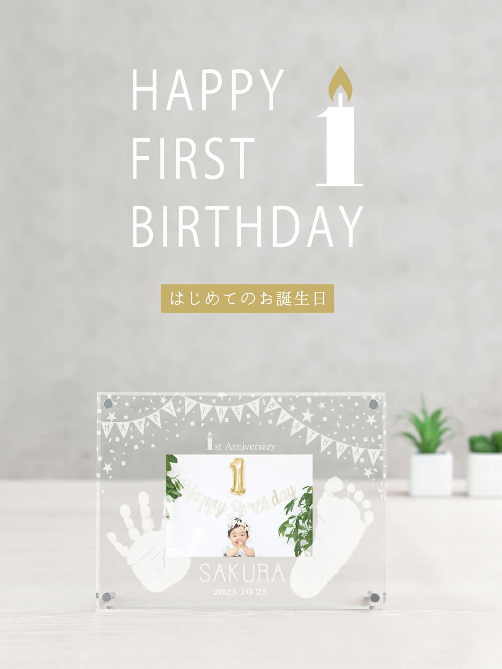 HAPPY FIRST BIRTHDAY