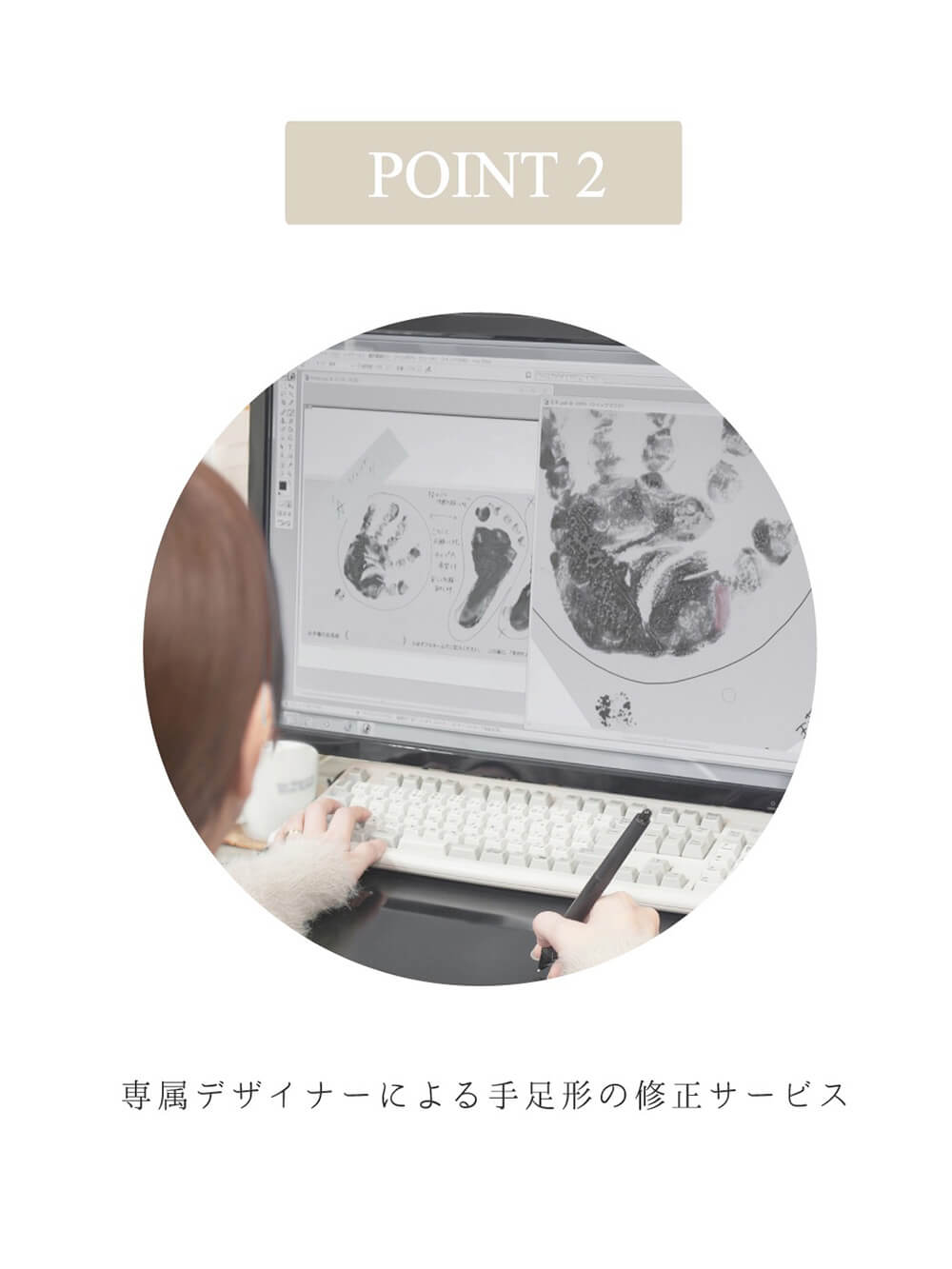 専属デザイナーによる修正サービス