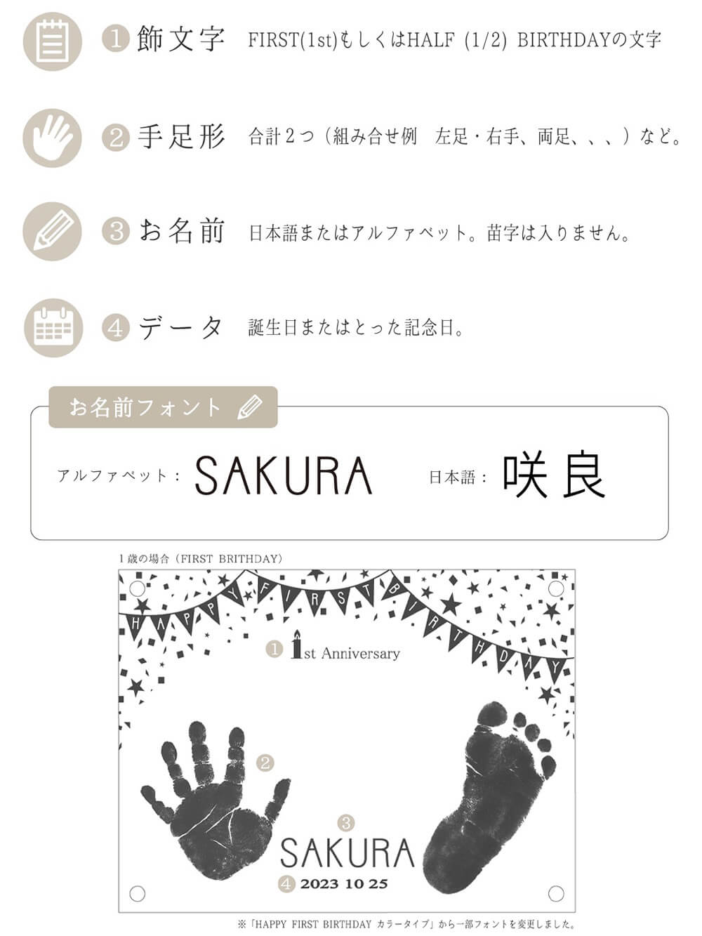 オーダーメイドでお作りするオンリーワンのメモリアル