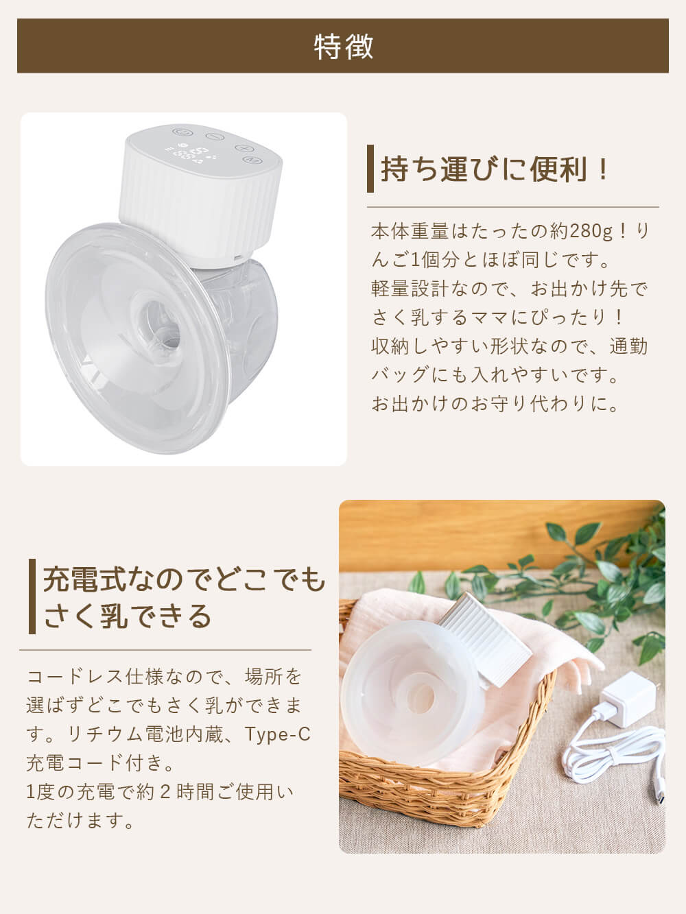 持ち運びに便利!