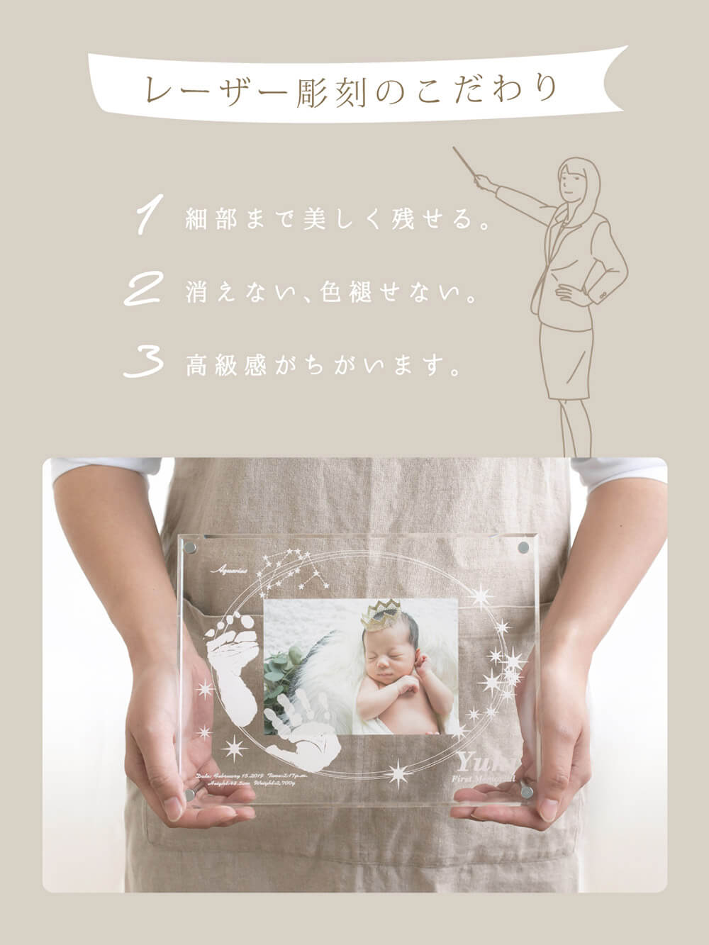 レーザー彫刻のこだわり