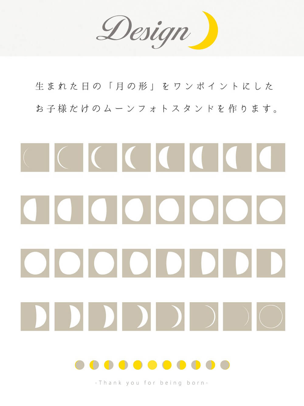 月の形をワンポイントにしたお子さまだけのムーンフォトスタンドを作ります