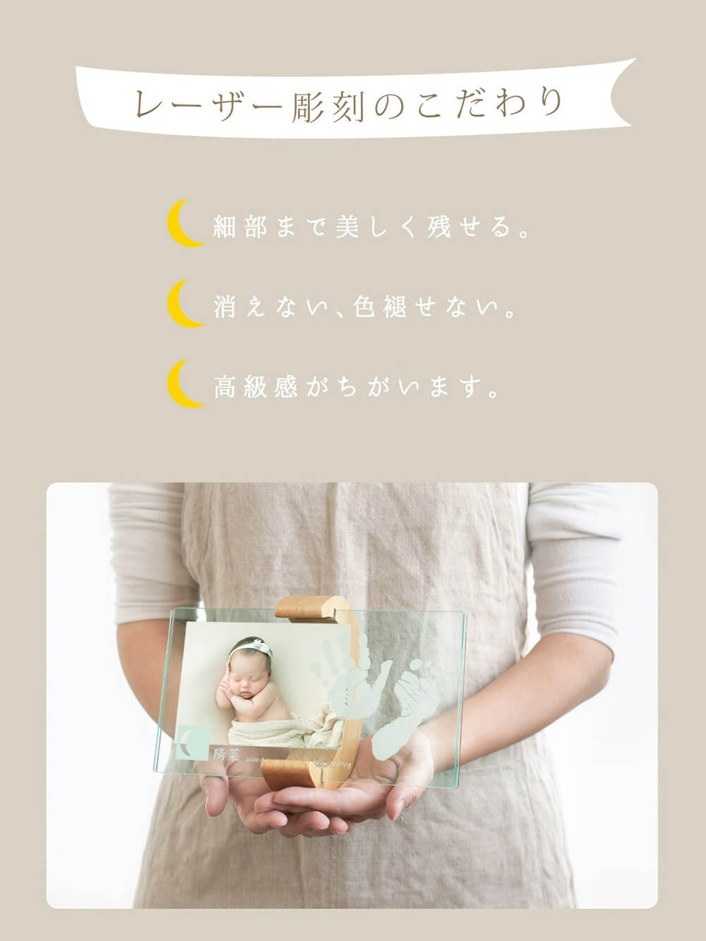 レーザー彫刻のこだわり
