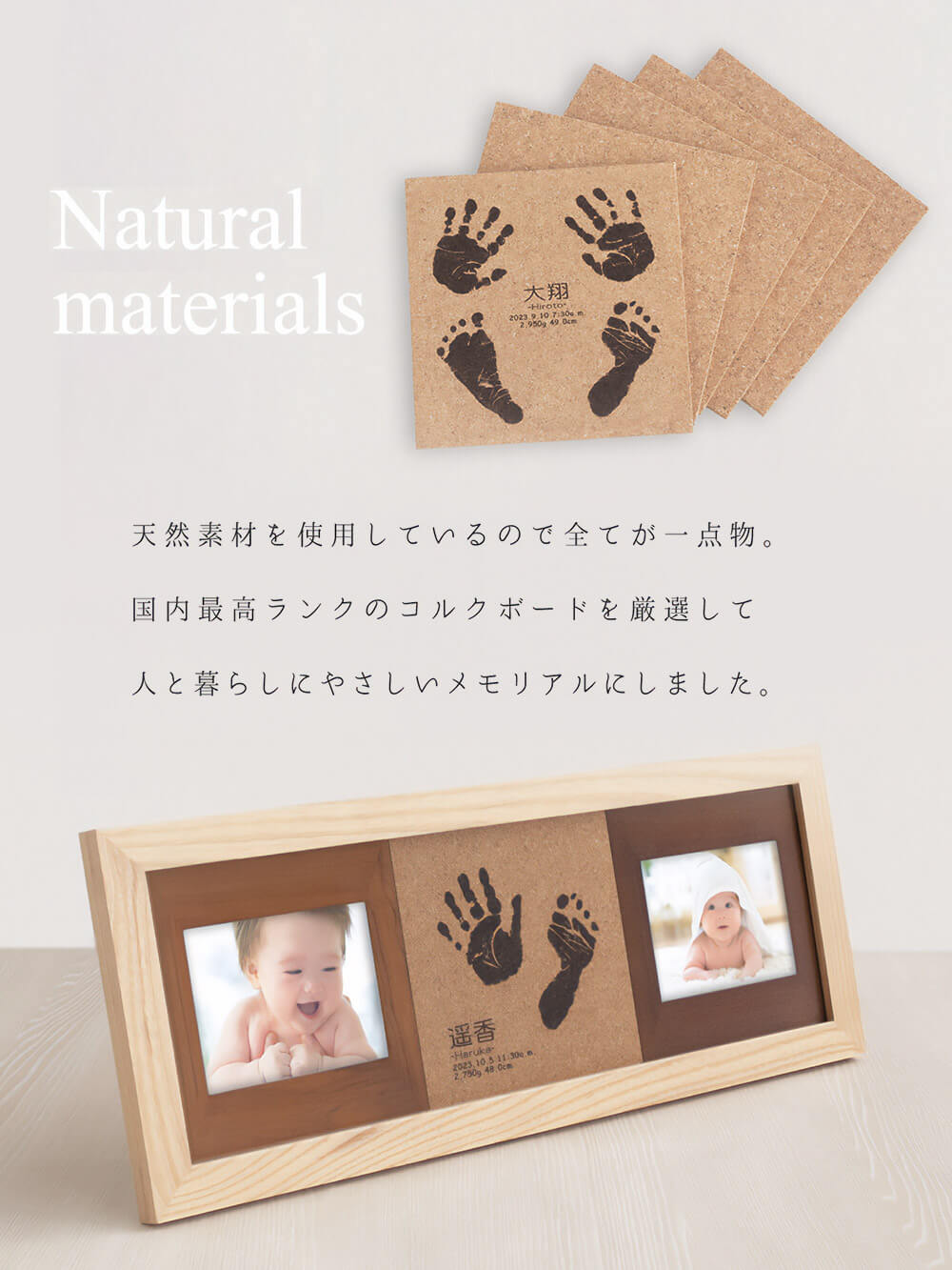 天然素材を使用しているので全てが一点物。