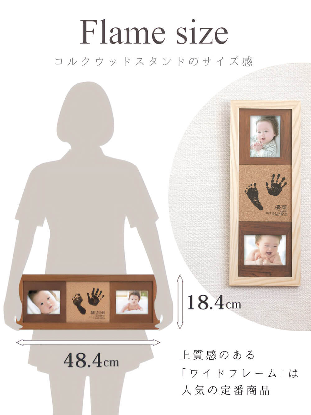 上質感のあるワイドフレームは人気定番商品