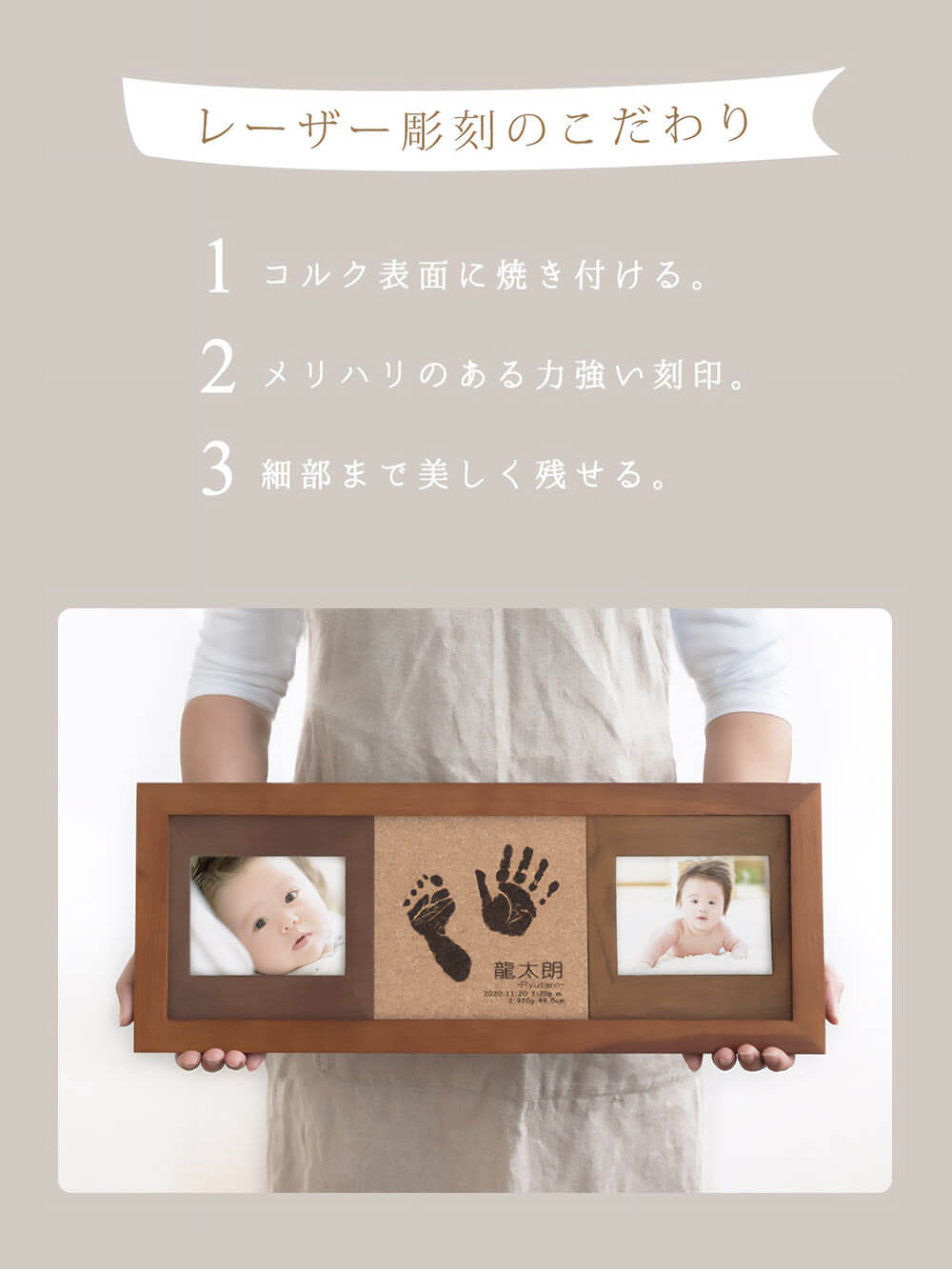 レーザー彫刻のこだわり