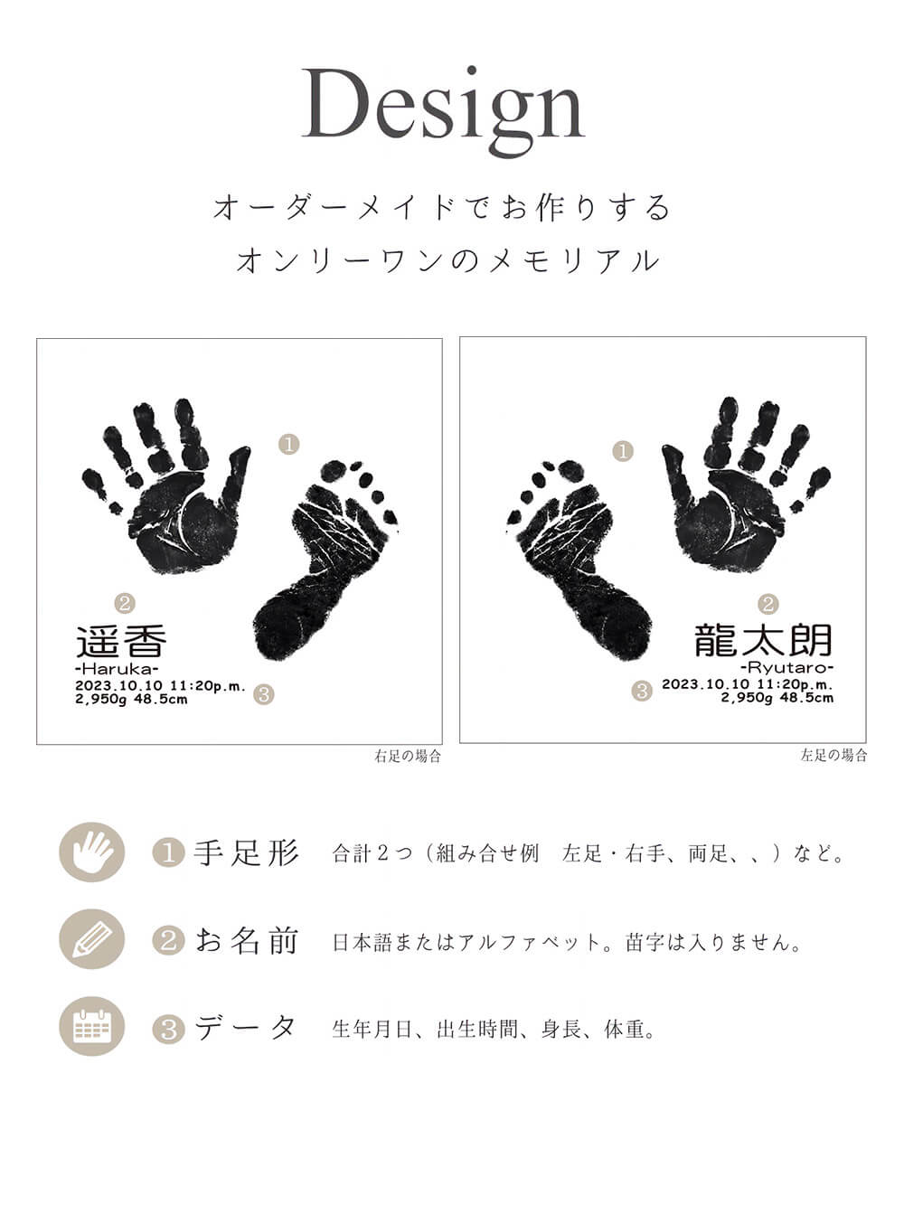 オーダーメイドでお作りするオンリーワンのメモリアル 