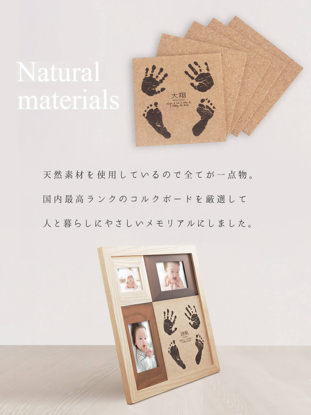 天然素材を使用しているので全てが一点物。