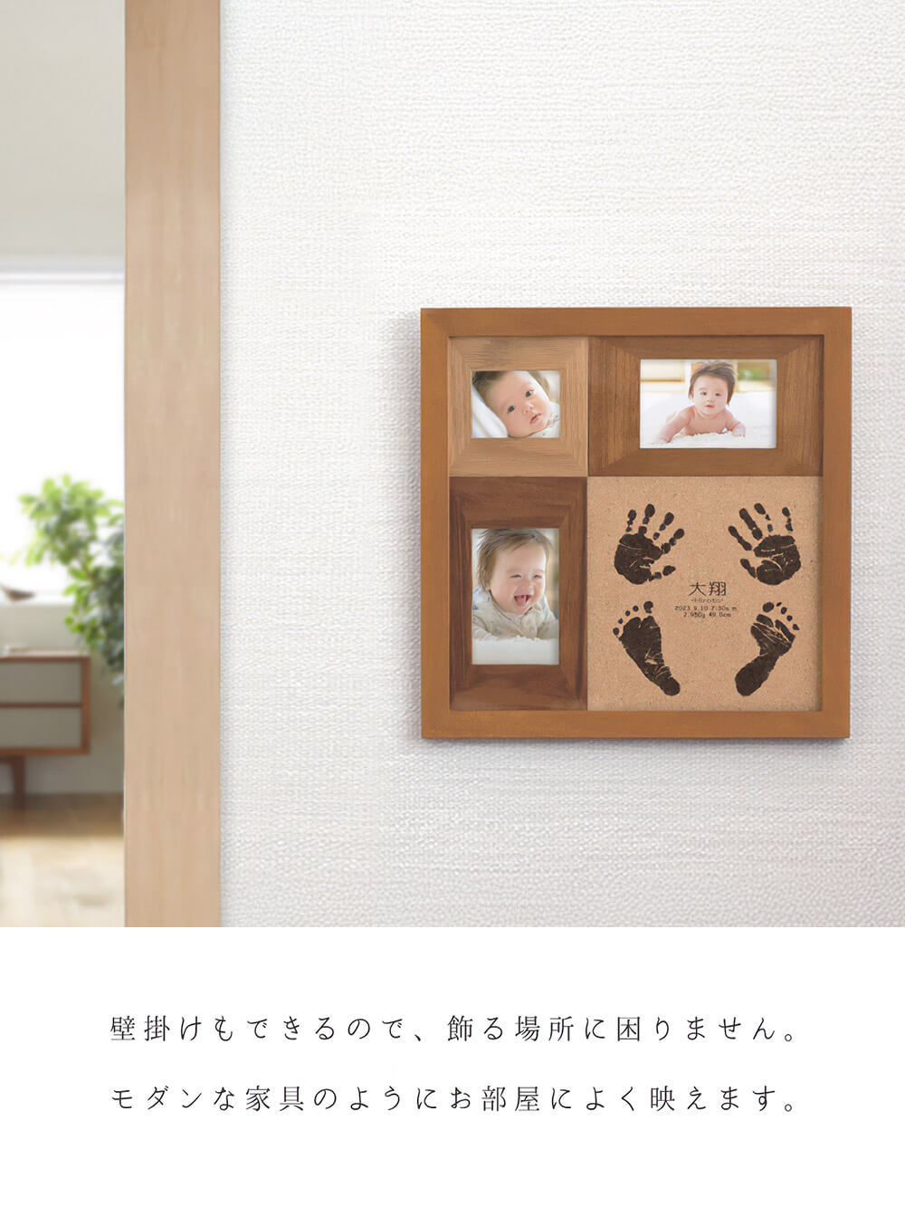 壁掛けもできるので、飾る場所に困りません。 モダンな家具のようにお部屋によく映えます。