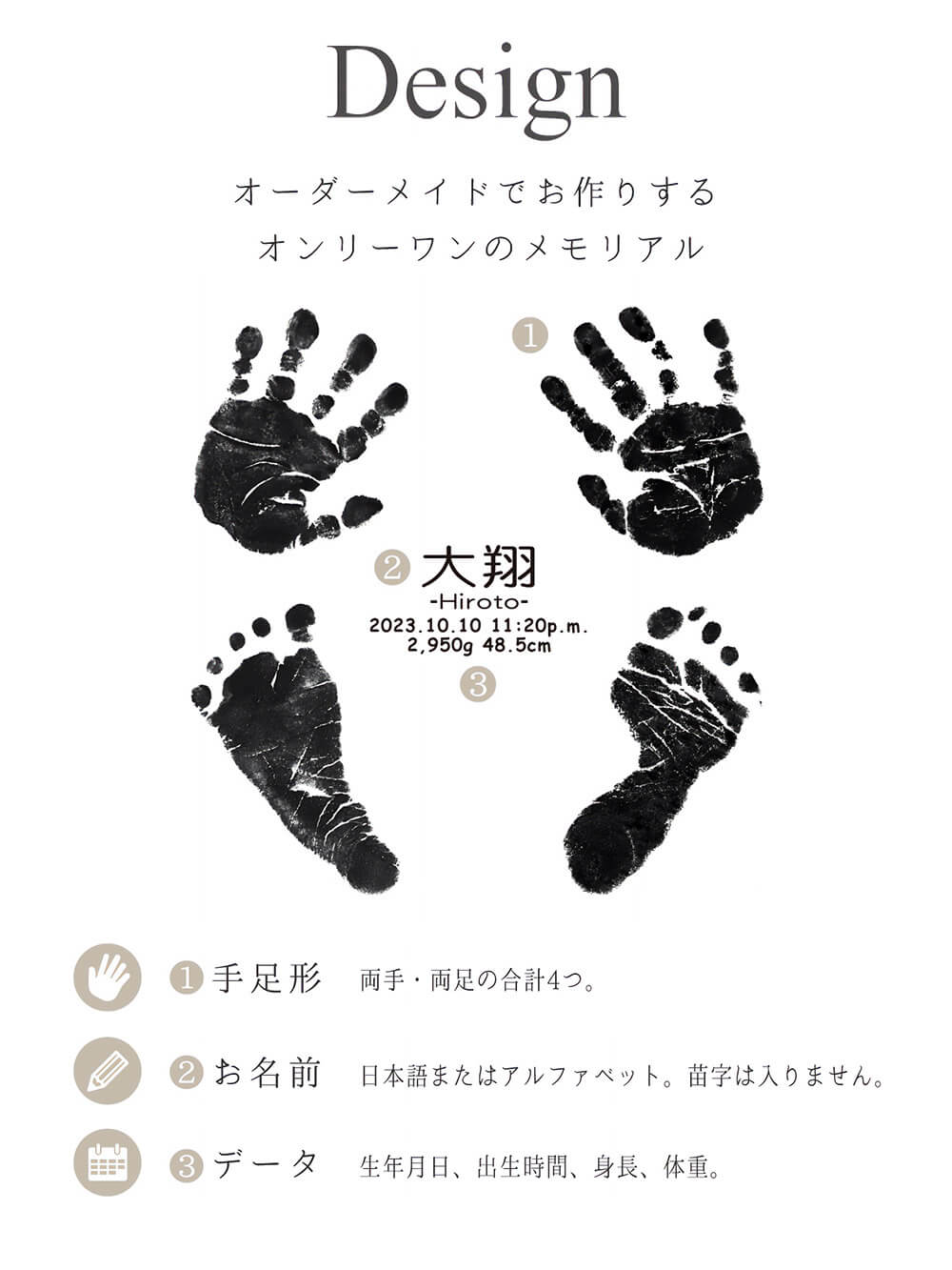 オーダーメイドでお作りするオンリーワンのメモリアル