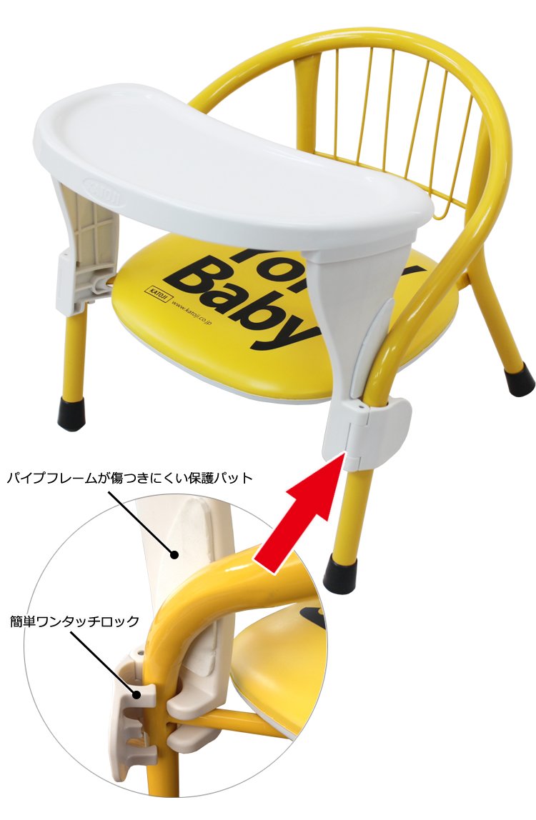 豆イス用テーブル