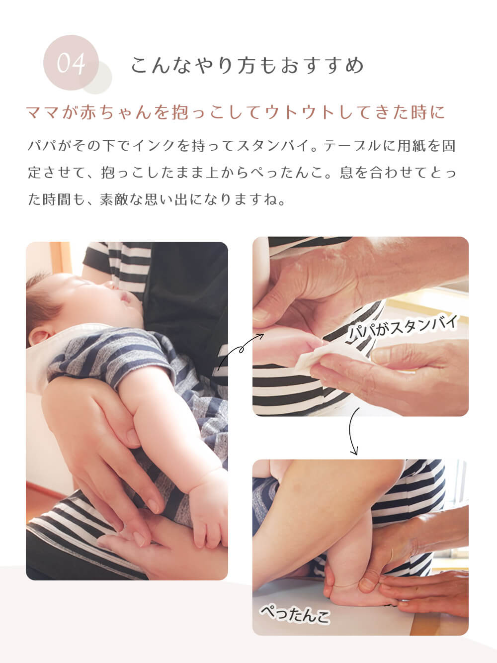 こんなやり方もおすすめ