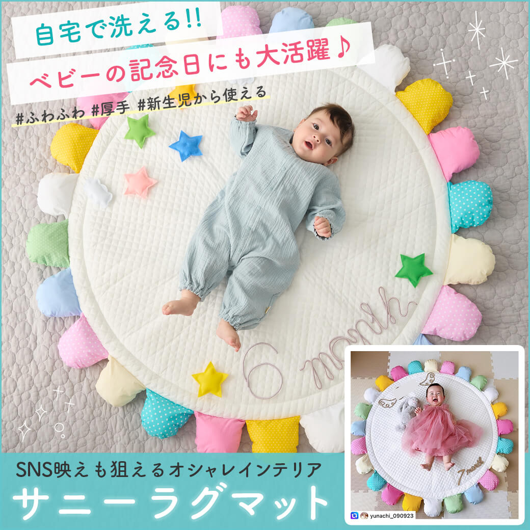 サニー マット と は