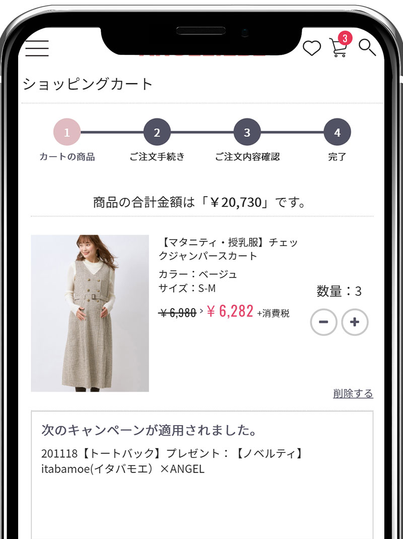 プレゼント取得方法流れ
