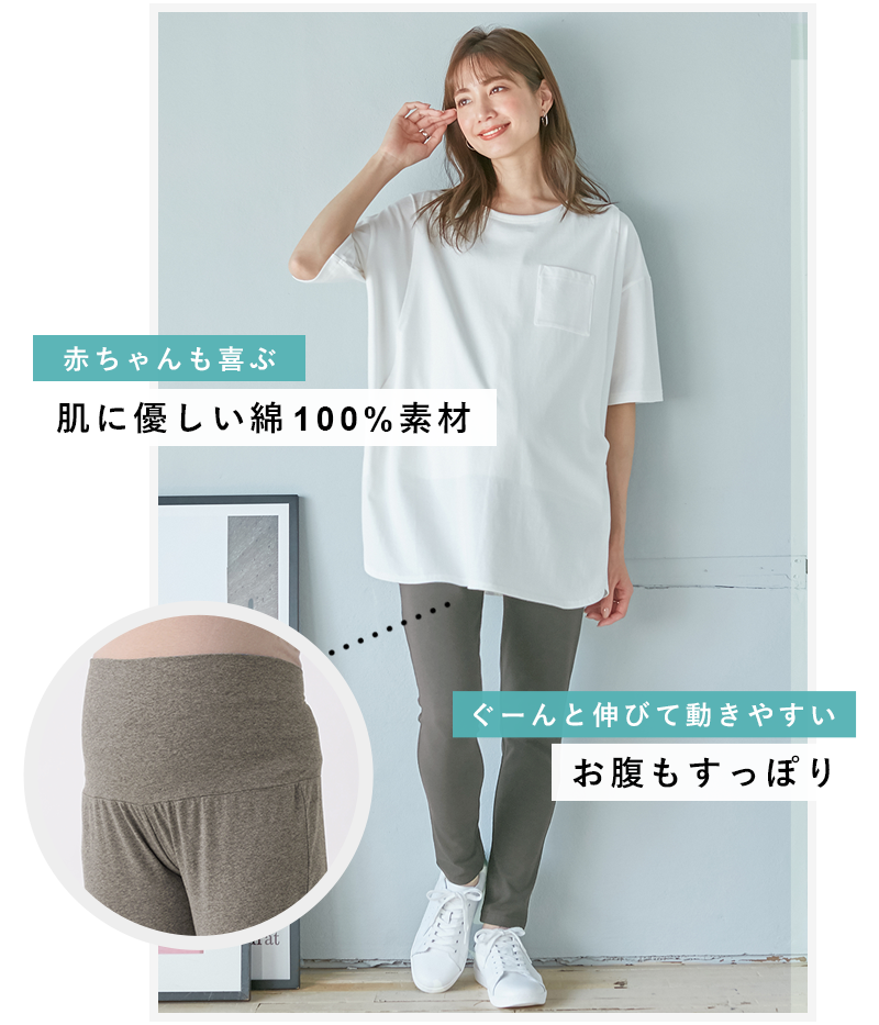 コットン100％ポケット付きチュニックトップス