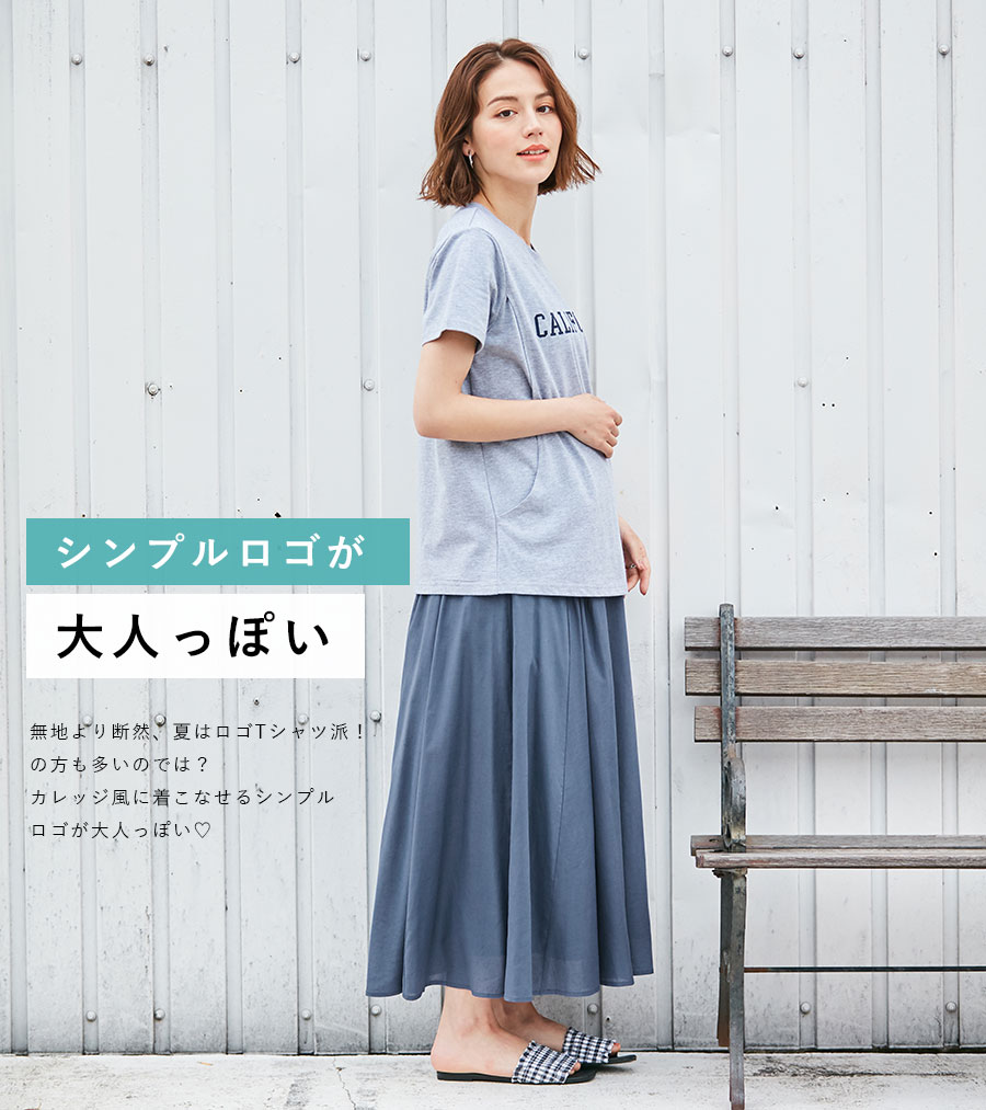 ロゴTシャツ