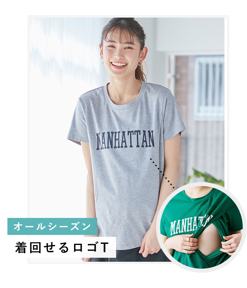 ロゴTシャツ
