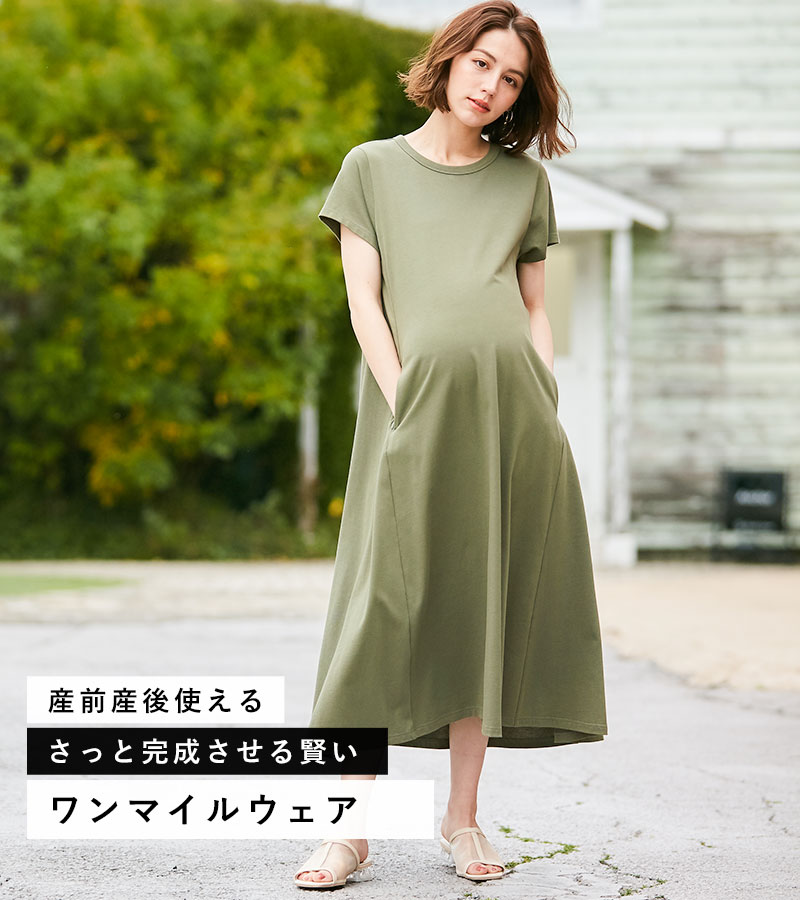 Aライン半袖ワンピース（レギュラー丈）