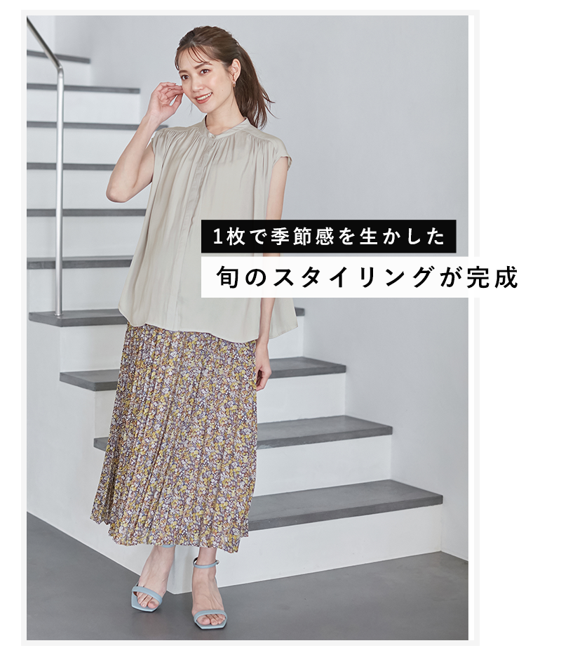花柄シフォンプリーツスカート
