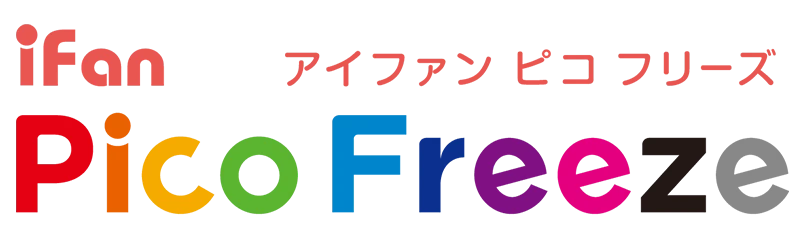 アイファンピコ フリーズ