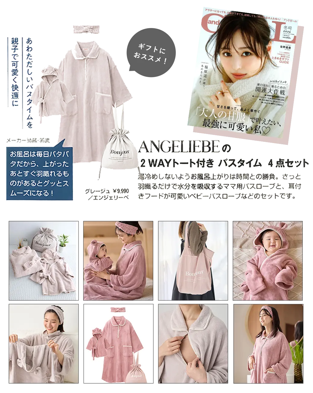 25年12月】出産祝いのプレゼント もらって嬉しかったもの 25年12月】出産祝いのプレゼント もらって嬉しかったもの