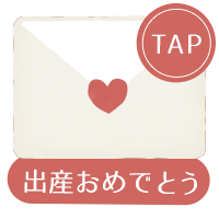 tap