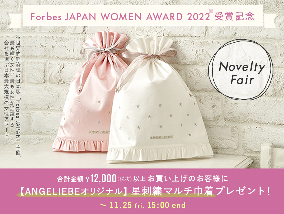星刺繍マルチ巾着 プレゼント