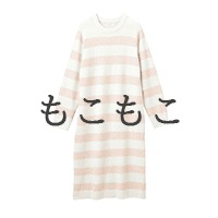 もこもこ