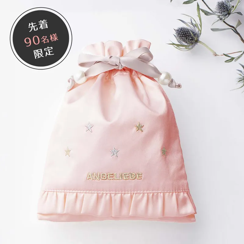 サテン地にきらめく星刺繍の巾着ポーチ