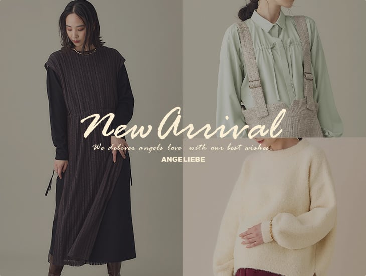 new arrival